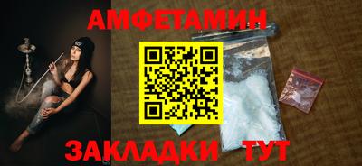 кокаин премиум Волгодонск