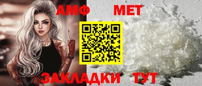 СК Будённовск