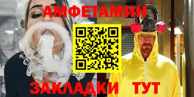 кокаин премиум Волгодонск