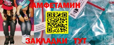сатива Волжский