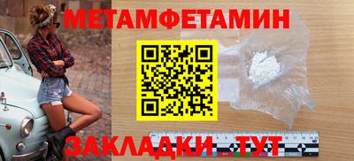 сатива Волжский