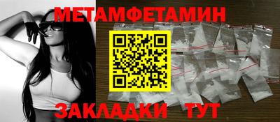 сатива Волжский