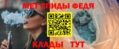 кокаин премиум Волгодонск