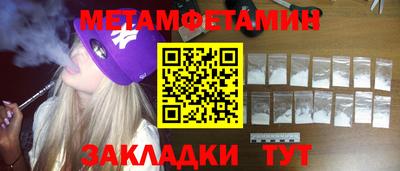 СК Будённовск