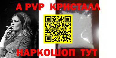 кокаин премиум Волгодонск