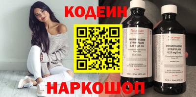 сатива Волжский