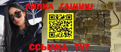 СК Будённовск