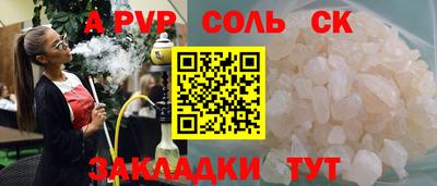 2c-b Волжск