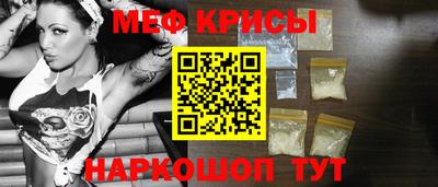 СК Будённовск