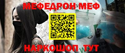 СК Будённовск