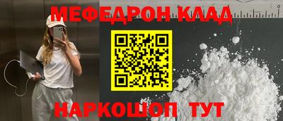 2c-b Волжск