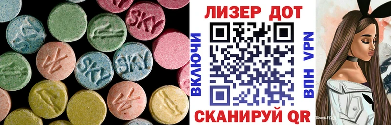 LSD-25 экстази ecstasy  Долгопрудный 