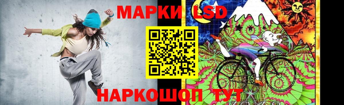 LSD-25 экстази кислота  Долгопрудный 