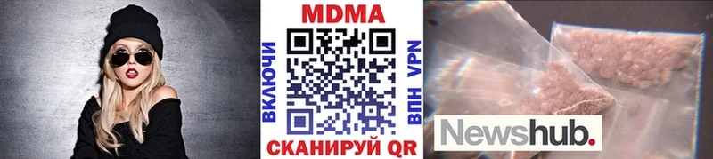 кракен ONION Долгопрудный МДМА VHQ