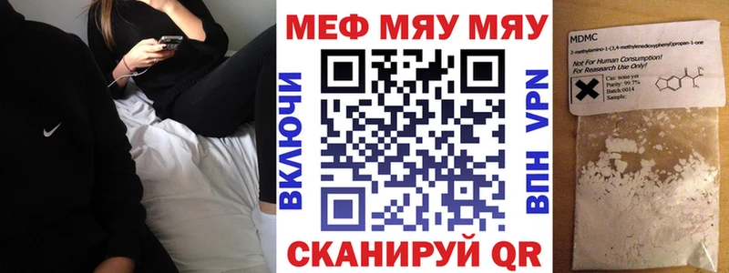 МЕФ 4 MMC Долгопрудный