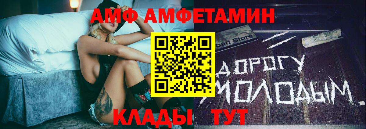 Первитин винт Долгопрудный