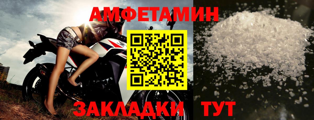 Долгопрудный  Первитин кристалл  Первитин кристалл  Вход с VPN 