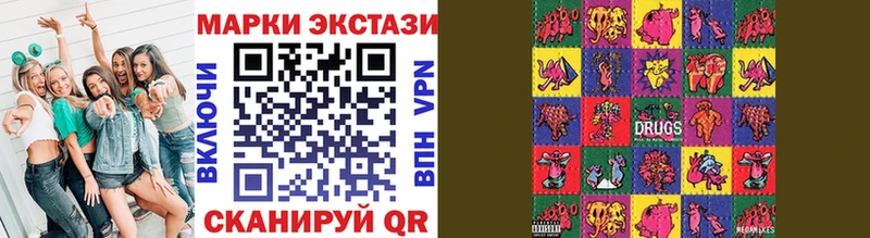 Наркотические марки 1500мкг  Долгопрудный 