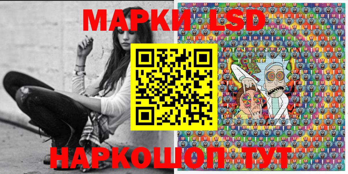 Наркотические марки 1,5мг  Вход с VPN  Марки 25I-NBOMe  Долгопрудный 
