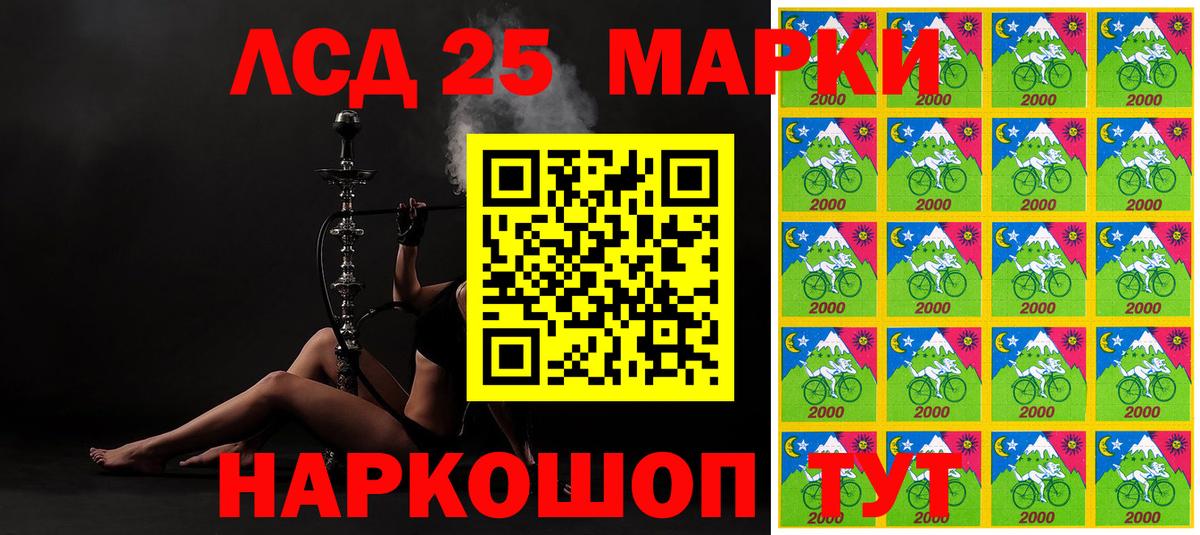 Марки N-bome 1,8мг Долгопрудный