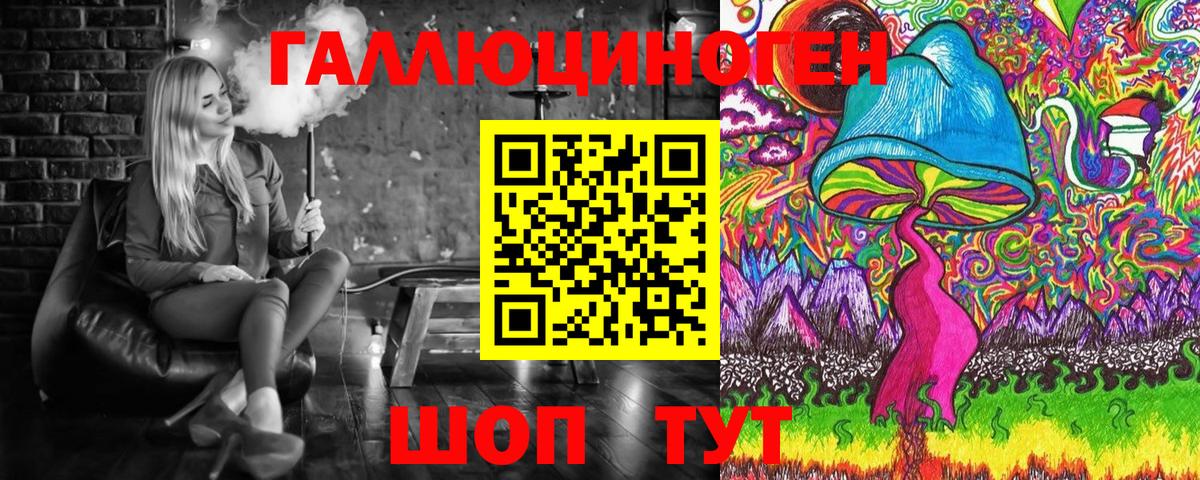 Галлюциногенные грибы Cubensis  Псилоцибиновые грибы Psilocybe  где можно купить   Долгопрудный 