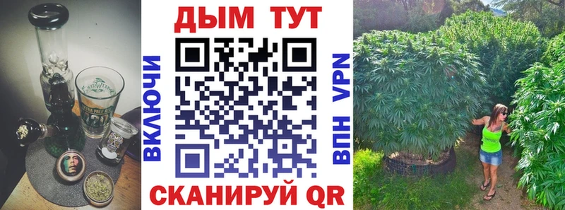 Конопля OG Kush  Долгопрудный 