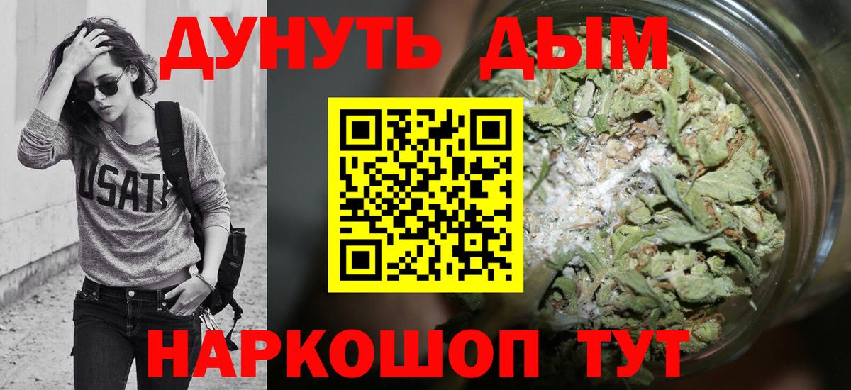 Бошки марихуана VHQ Долгопрудный
