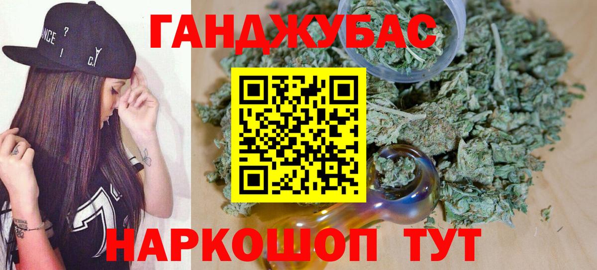 Конопля SATIVA & INDICA  Бошки Шишки THC 21%  Бошки марихуана семена  Вход с VPN  Долгопрудный 